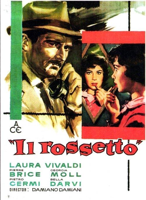 Lipstick 1960 official movie poster