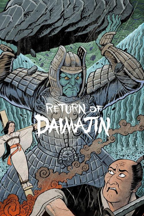 Return of Giant Majin 1966 official movie poster