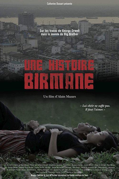 Une histoire birmane 2015 official movie poster