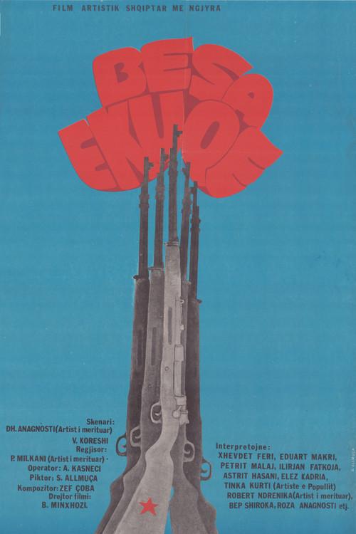 The Red Pledge 1982 official movie poster