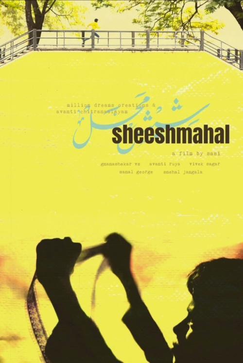 Sheesh Mahal 2024 official movie poster