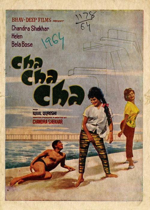 Cha Cha Cha 1964 official movie poster