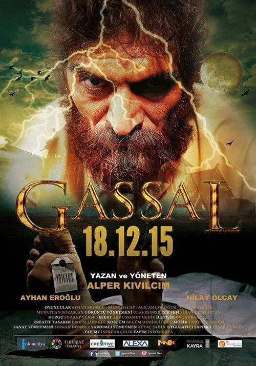 Gassal 2015 official movie poster