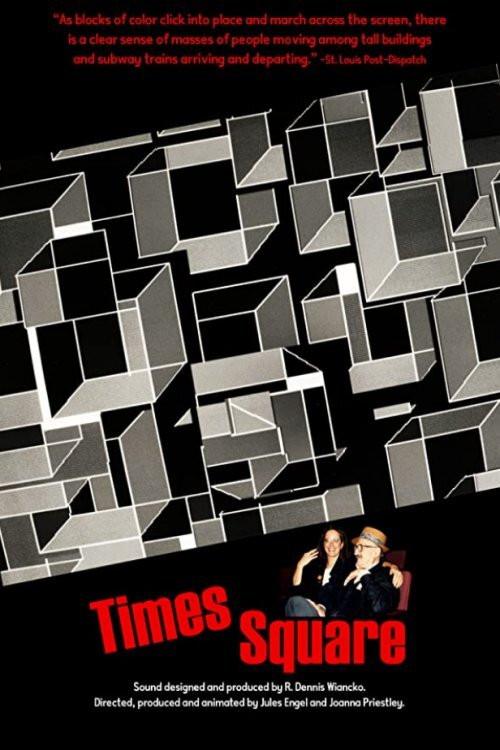 Times Square 1986 official movie poster