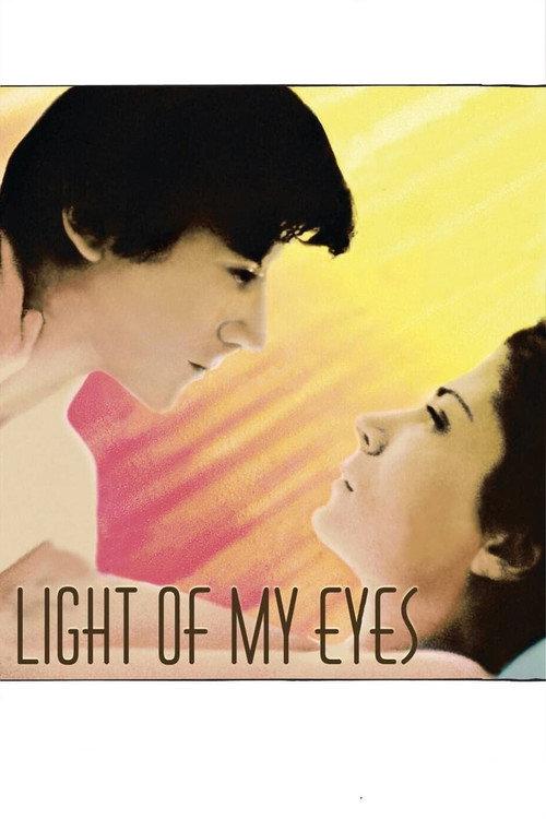 Light of My Eyes 2001 official movie poster