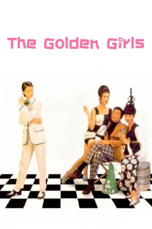 The Golden Girls 1995 official movie poster