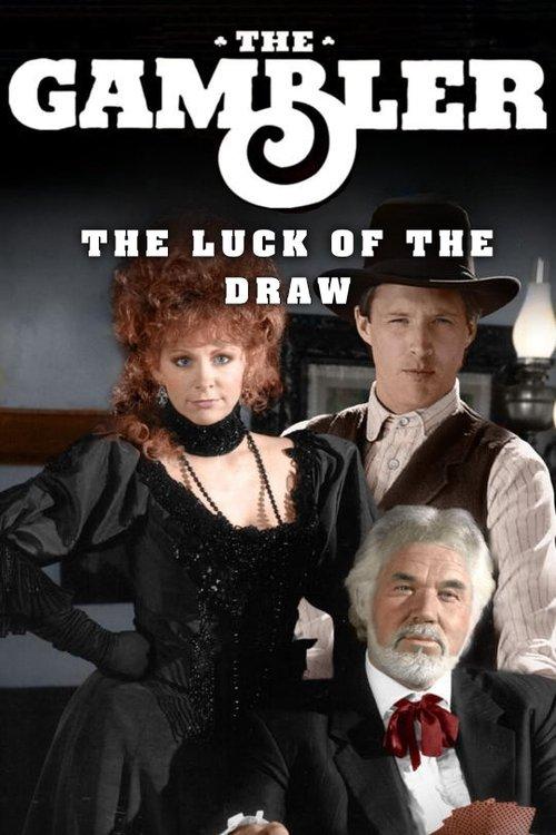 The Gambler Returns: The Luck of the Draw 1991 official movie poster