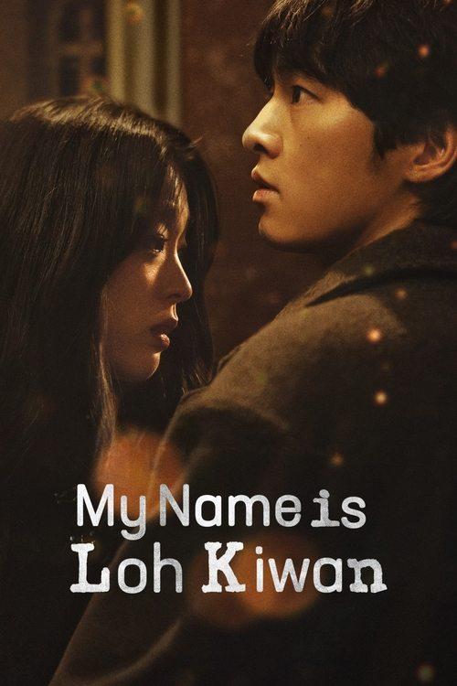 My Name Is Loh Kiwan 2024 official movie poster