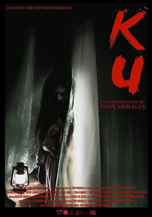 Ku 2014 official movie poster
