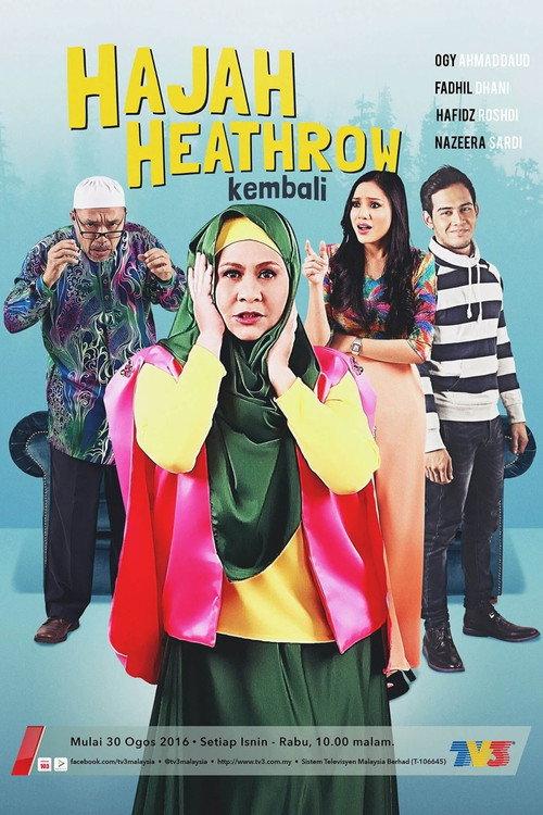 Hajah Heathrow Kembali 2016 official movie poster