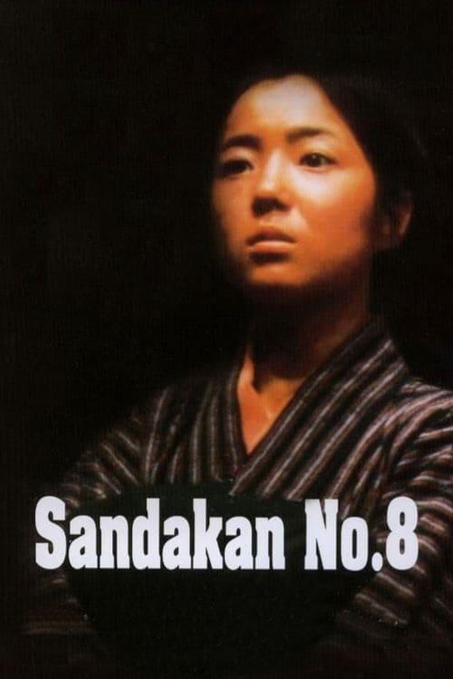 Sandakan No. 8 1974 official movie poster