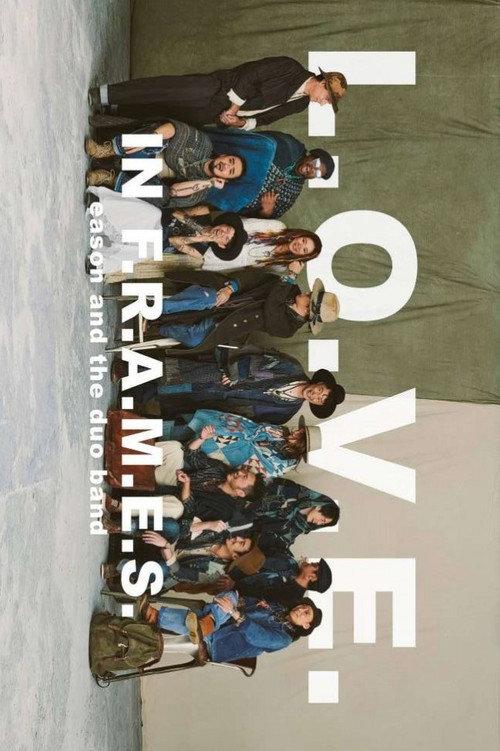 L.O.V.E in F.R.A.M.E.S 2019 official movie poster
