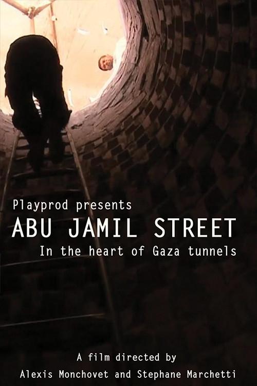Abu Jamil Street 2010 official movie poster