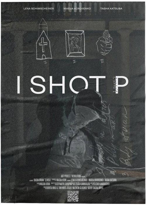 3.14159  official movie poster