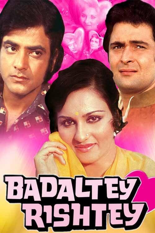Badaltey Rishtey 1978 official movie poster