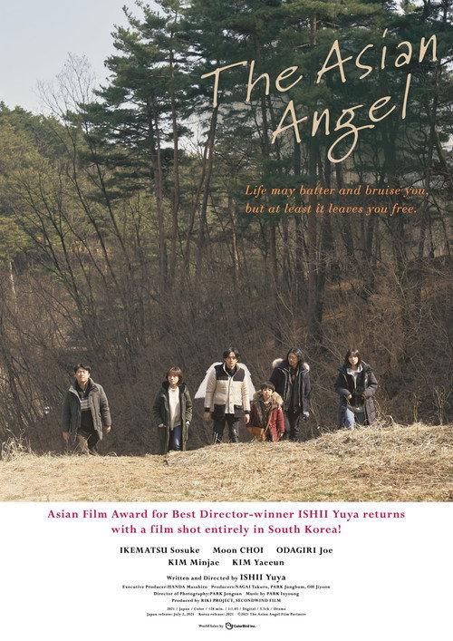 The Asian Angel 2021 official movie poster