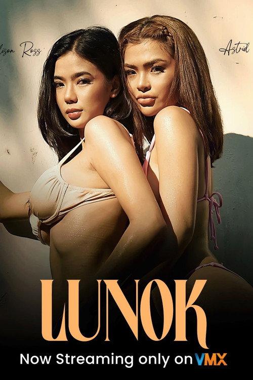 Lunok 2026 official movie poster