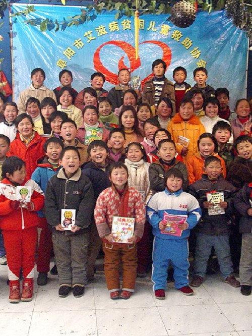 Peng Liyuan & the Fu'Ai Charity 2006 official movie poster