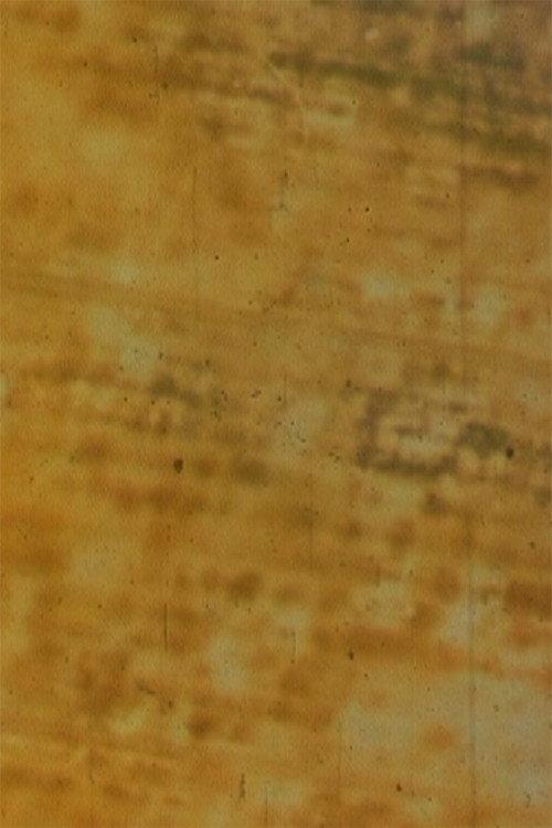 Bamboo 2007 official movie poster