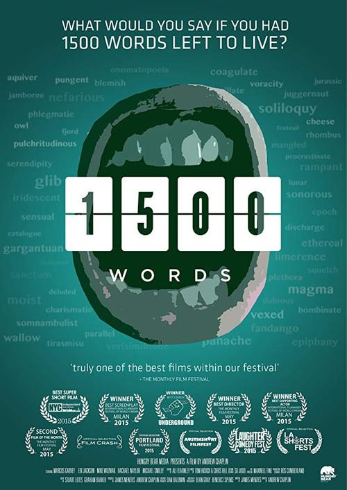 1500 Words 2014 official movie poster