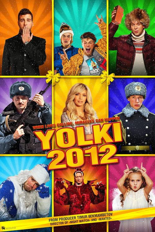 Six Degrees of Celebration 2 2011 official movie poster