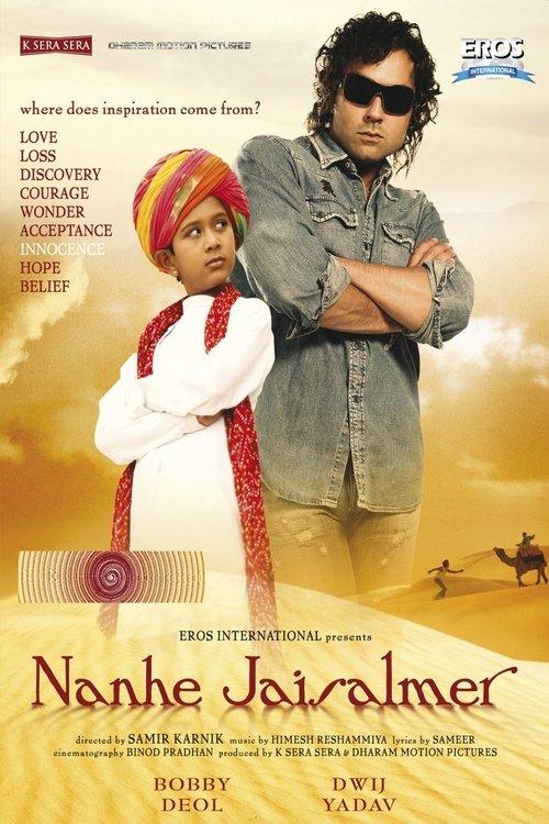 Nanhe Jaisalmer: A Dream Come True 2007 official movie poster