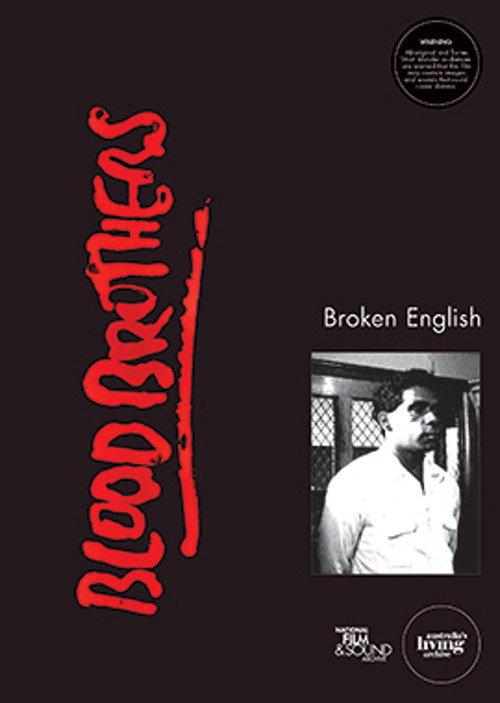 Blood Brothers: Broken English 1993 official movie poster