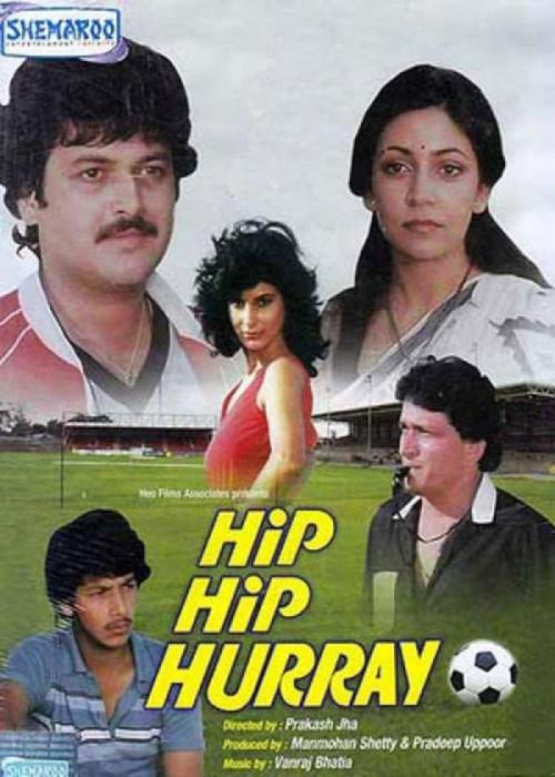 Hip Hip Hurray 1983 official movie poster