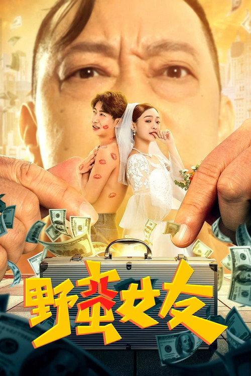 Sassy Girlfriend 2022 official movie poster