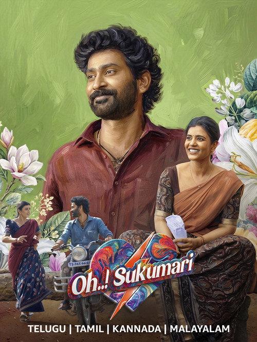 Oh..! Sukumari 2026 official movie poster