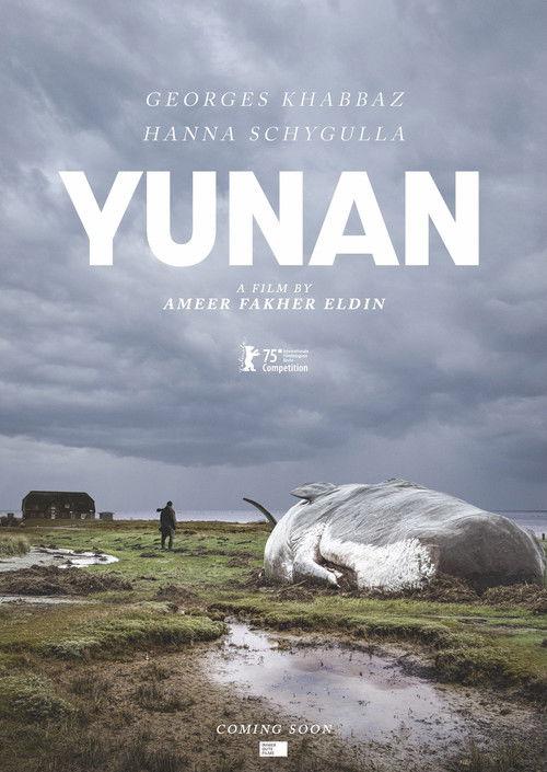 Yunan 2025 official movie poster