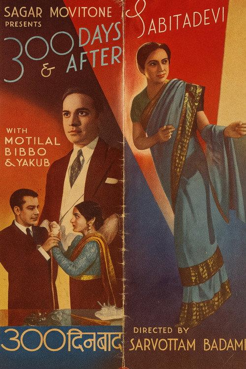 300 Days and After 1938 official movie poster