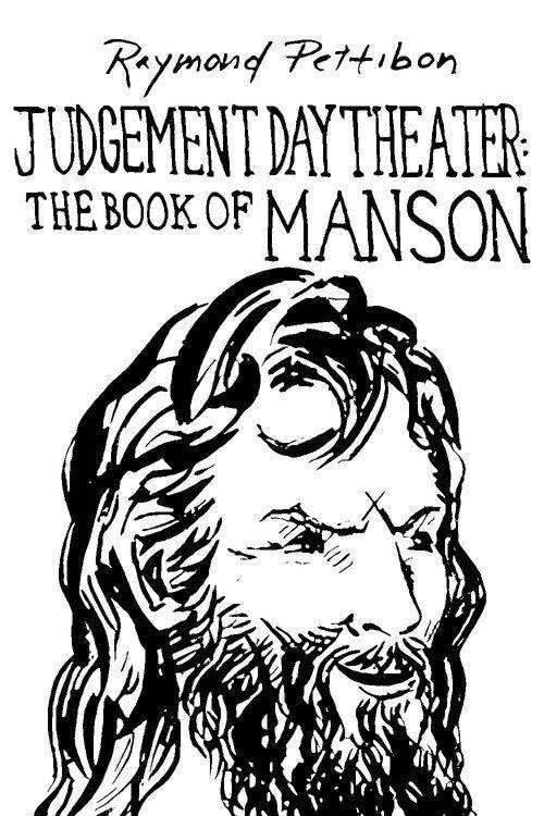The Book of Manson 1989 official movie poster