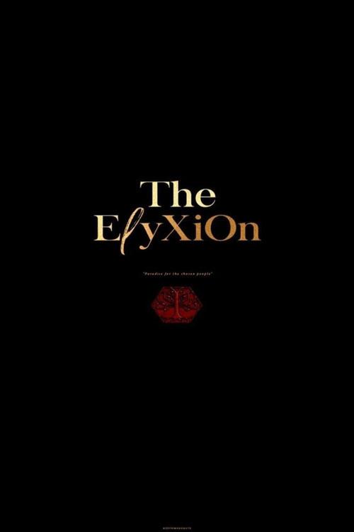 EXO PLANET #4 - The ElyXiOn in Seul 2018 official movie poster