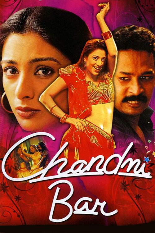 Chandni Bar 2001 official movie poster