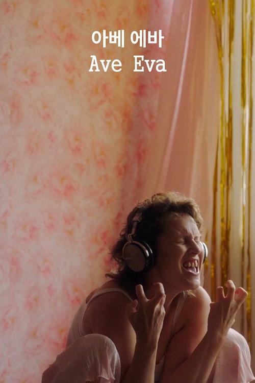 Ave Eva 2024 official movie poster
