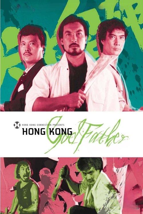 Hong Kong Godfather 1985 official movie poster
