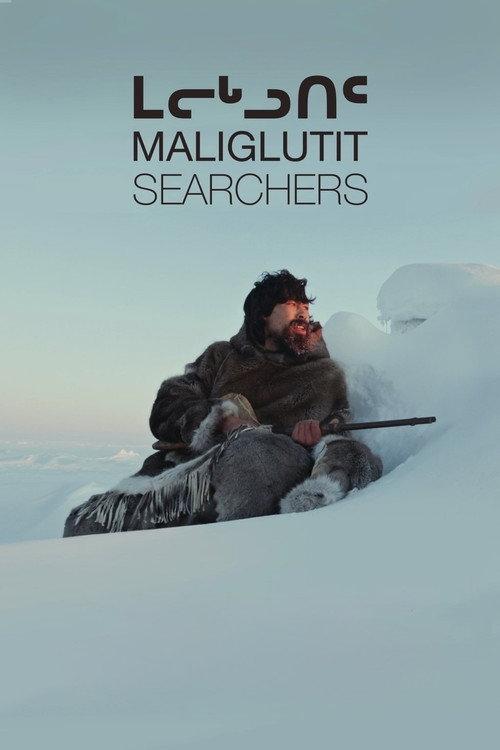 Searchers 2016 official movie poster