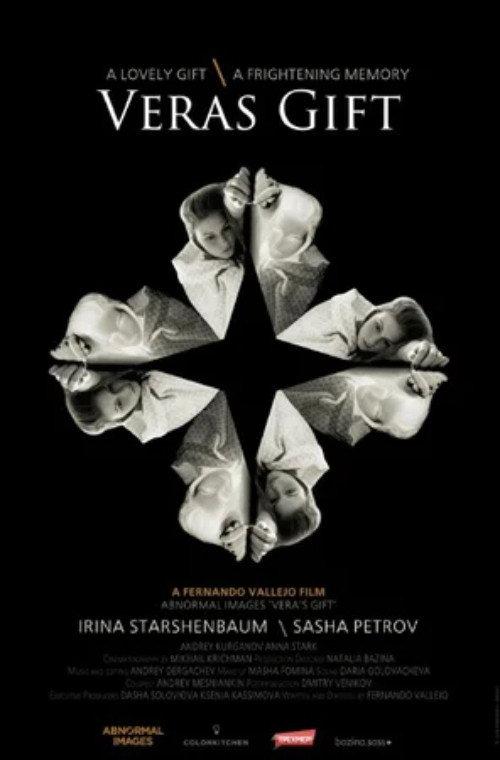 Veras Gift 2016 official movie poster
