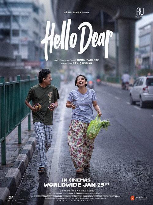 Hello Dear 2027 official movie poster