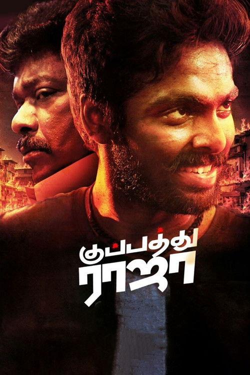 Kuppathu Raja 2019 official movie poster