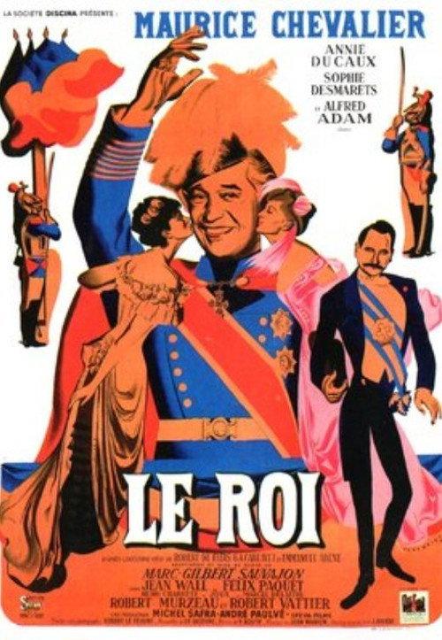 A Royal Affair 1949 official movie poster