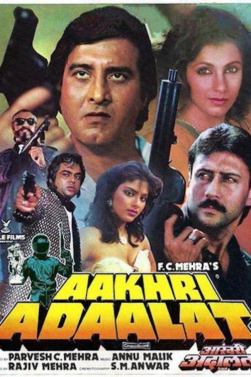 Aakhri Adaalat 1988 official movie poster