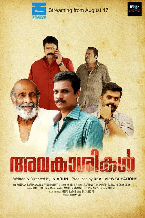 Avakasikal 2023 official movie poster