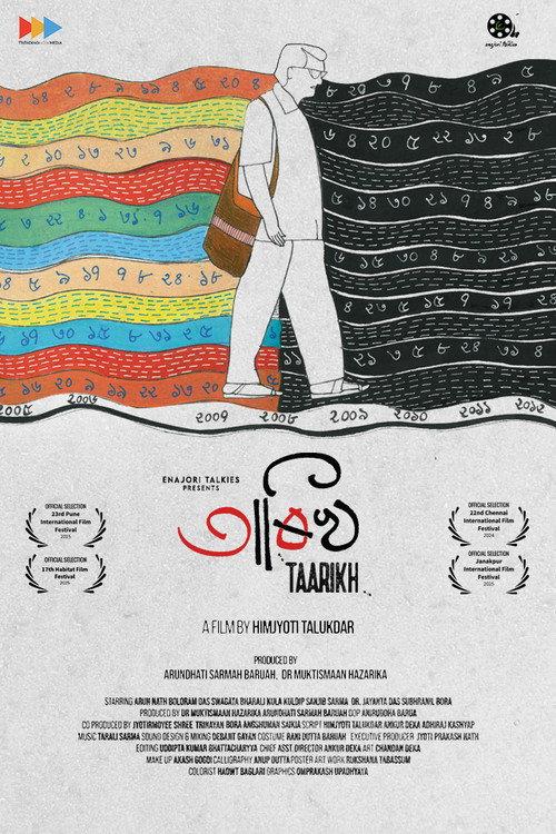 Taarikh 2024 official movie poster