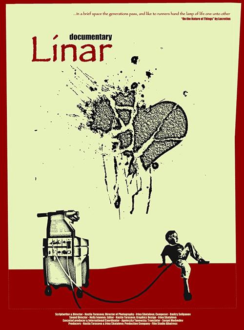 Linar 2013 official movie poster