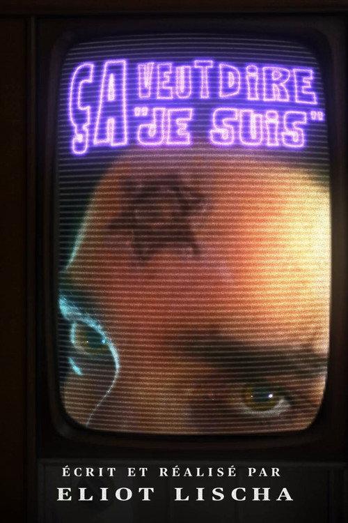 It means "I am" 2025 official movie poster