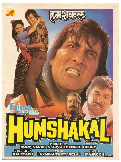 Humshakal 1992 official movie poster