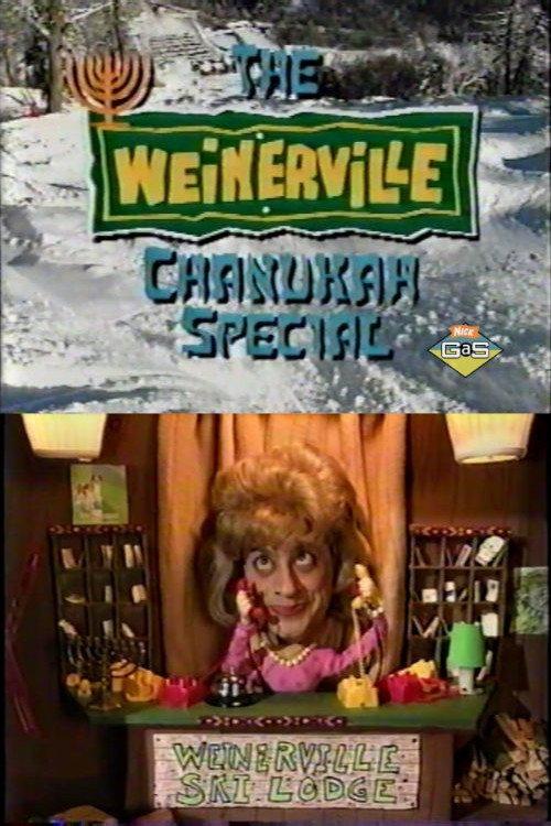The Weinerville Chanukah Special 1995 official movie poster