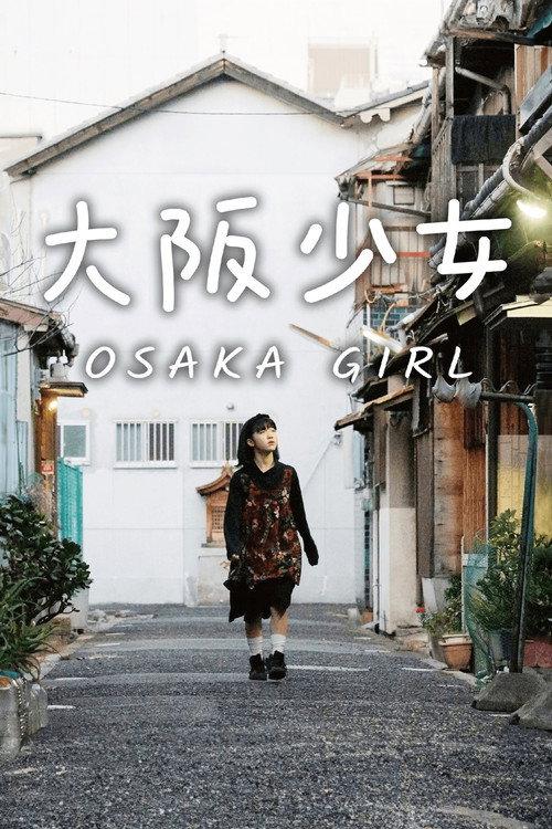 Osaka Girl 2020 official movie poster